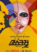 假面女郎 마스크걸            (2023)