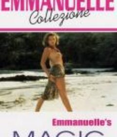 艾曼妞的魔法 Emmanuelle's Magic            (1993)