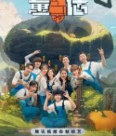 童话            (2023)