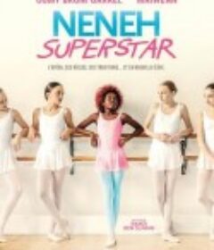 黑舞士 Neneh Superstar            (2022)