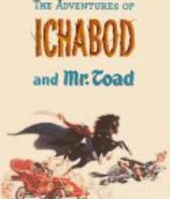 伊老师与小蟾蜍大历险 The Adventures of Ichabod and Mr. Toad            (1949)