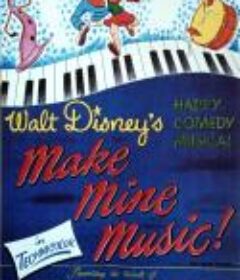 为我谱上乐章 Make Mine Music            (1946)