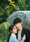 25小时恋爱            (2023)