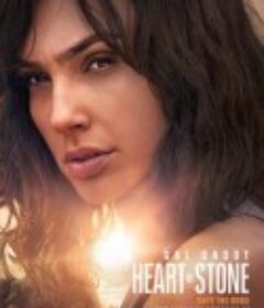 谍之心 Heart of Stone            (2023)