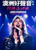 澳洲音乐传奇：约翰·法纳姆 John Farnham: Finding the Voice            (2023)