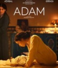 亚当 آدم            (2019)