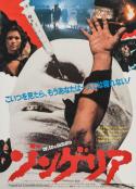 盖棺了结 Dead &amp; Buried            (1981)