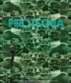 沉默之火 Pirotecnia            (2019)