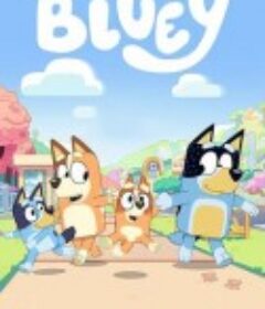 布鲁伊 第三季 Bluey Season 3            (2021)
