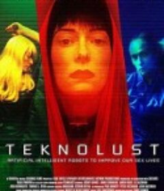 人造人 Teknolust            (2002)
