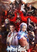 神澜奇域无双珠之天魔篇            (2023)