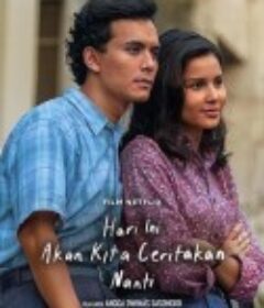 今日往昔 Hari Ini Akan Kita Ceritakan Nanti            (2023)