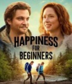 幸福初级班 Happiness for Beginners            (2023)