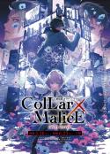 剧场版 Collar×Malice -deep cover- 前篇 Collar×Malice            (2023)