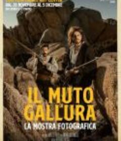 撒丁岛的哑巴 Il Muto di Gallura            (2021)