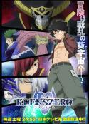 伊甸星原 第二季 EDENS ZERO 第2期            (2023)