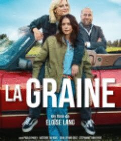 为爱孕狂 La Graine            (2023)