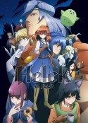 勇者赫鲁库 Helck            (2023)