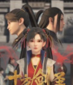 十方剑圣            (2023)