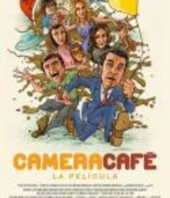 社畜向前冲 Camera Café, la película            (2022)