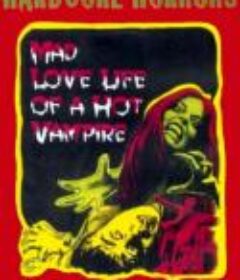 性迷吸血鬼 The Mad Love Life Of A Hot Vampire            (1971)