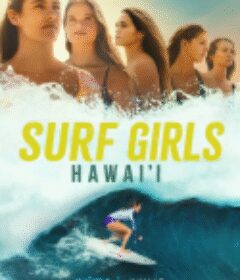 夏威夷冲浪女孩 Surf Girls Hawai'i            (2023)