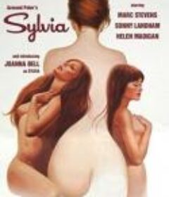 西尔维娅 Sylvia            (1977)