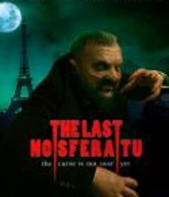 尸恋换换爱 The Last Nosferatu            (2023)