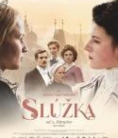 女仆 Slúžka            (2022)
