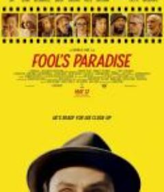 傻瓜天堂 Fool's Paradise            (2023)