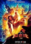 闪电侠 The Flash            (2023)