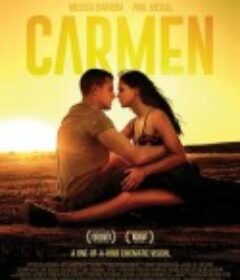 卡门 Carmen            (2022)
