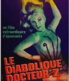 恶魔医生 Miss Muerte            (1966)