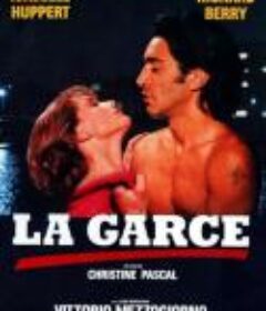 婊子 La garce            (1984)