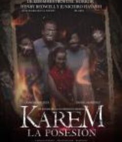 童邪 El Diario de Karem            (2021)