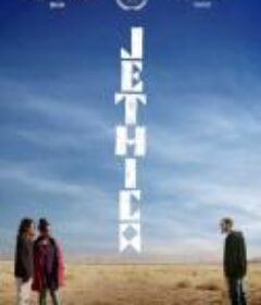 杰茜卡 Jethica            (2022)