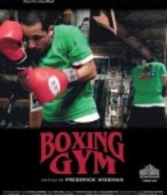 拳击馆 Boxing Gym            (2010)