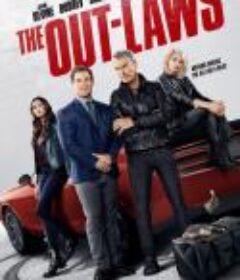 不法岳父母 The Out-Laws            (2023)