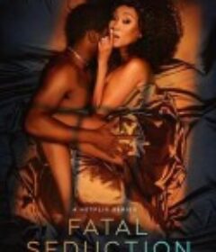 爱欲焚身 Fatal Seduction            (2023)