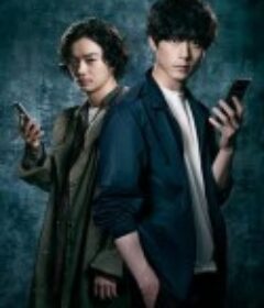 CODE-愿望的代价- CODE－願いの代償－            (2023)