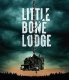 细骨旅店 Little Bone Lodge            (2023)