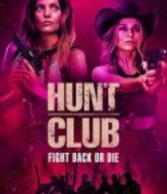 猎杀俱乐部 Hunt Club            (2022)