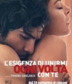 爱的度假 L'esigenza di unirmi ogni volta con te            (2015)