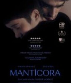 蝎尾狮 Mantícora            (2022)