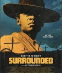 包围 Surrounded            (2023)