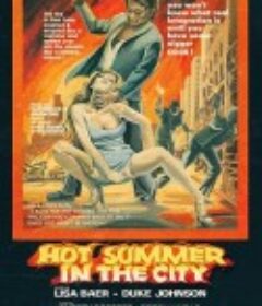 都市炎夏爱欲涨 Hot Summer in the City            (1976)