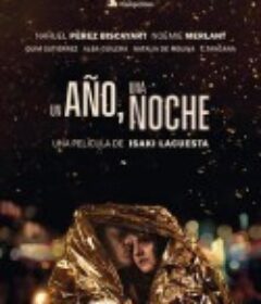 一年，一夜 Un año, una noche            (2022)