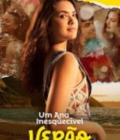 难忘的一年：夏天 Um Ano Inesquecível: Verão            (2023)