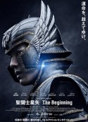 圣斗士星矢 真人版 聖闘士星矢 The Beginning            (2023)