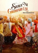 夏瓦·尼·格尔达里·拉尔 Shava Ni Girdhari Lal            (2021)